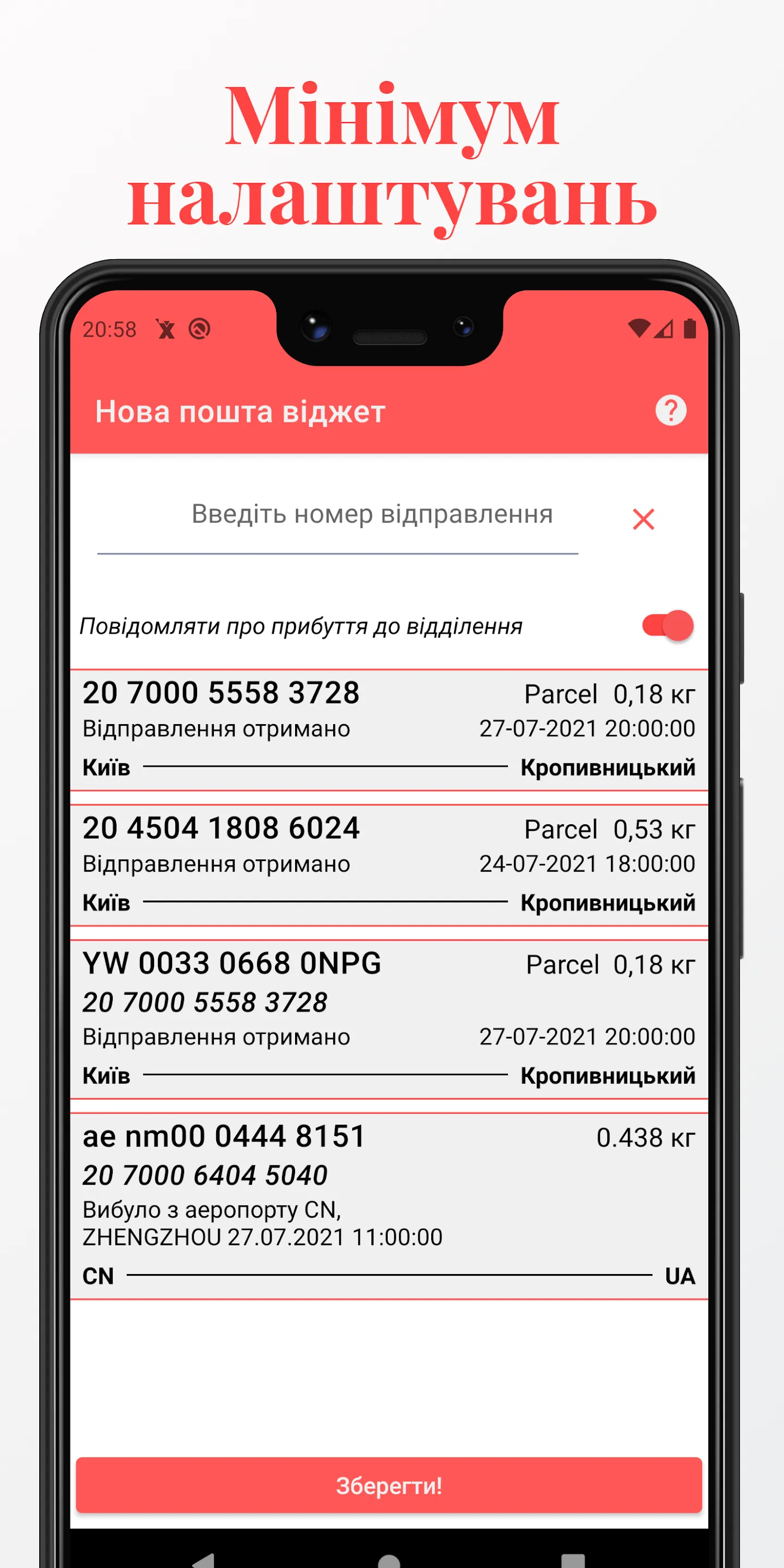 Нова Пошта відстеження посилок | Indus Appstore | Screenshot