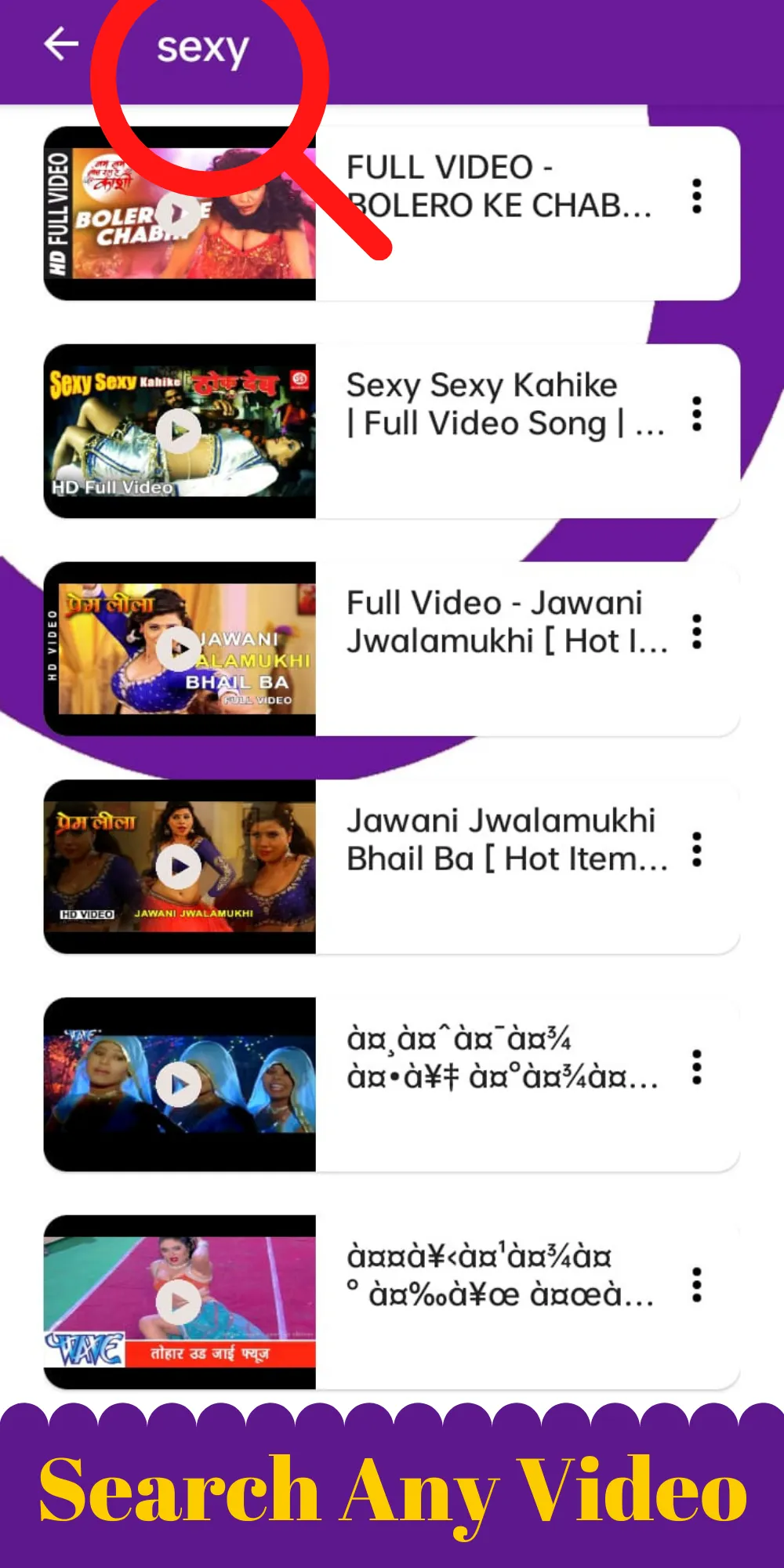 Bhojpuri Videos - Song, DJ etc | Indus Appstore | Screenshot