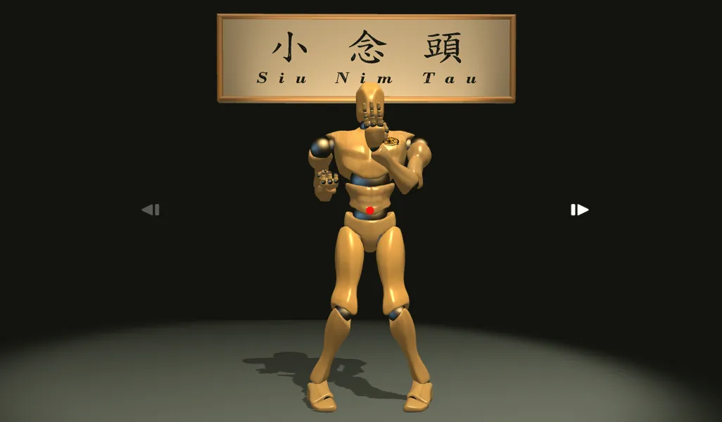 VR Wing Chun Trainer | Indus Appstore | Screenshot