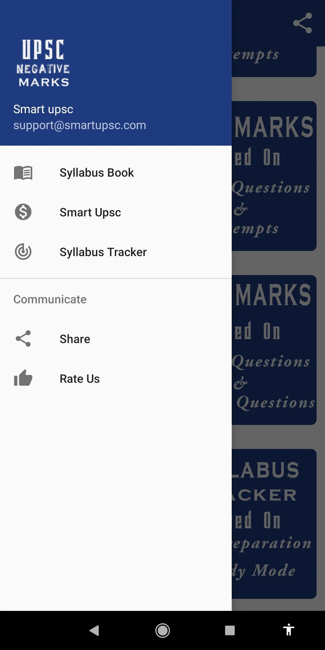 UpscScore : Prelims Mark Calc | Indus Appstore | Screenshot