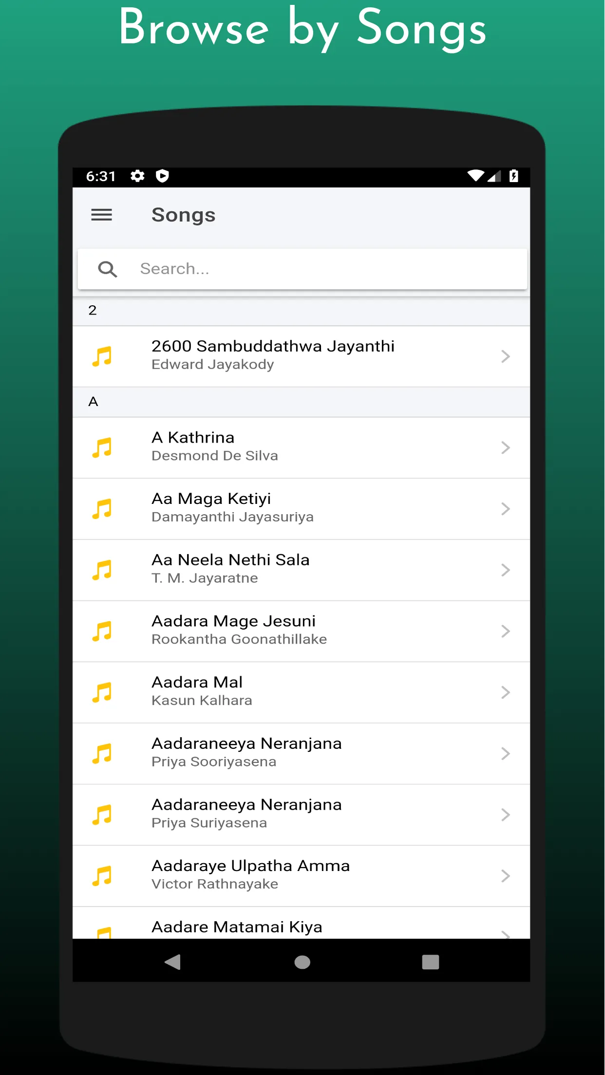 Sinhala Chords | Indus Appstore | Screenshot