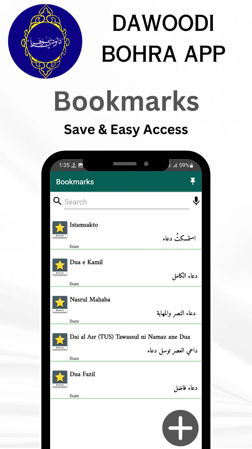 Dawoodi Bohra App | Indus Appstore | Screenshot