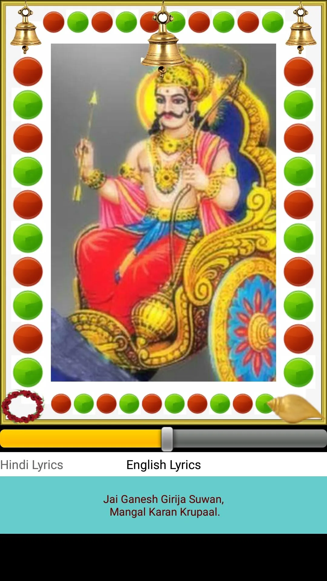 Shani Chalisa | Indus Appstore | Screenshot