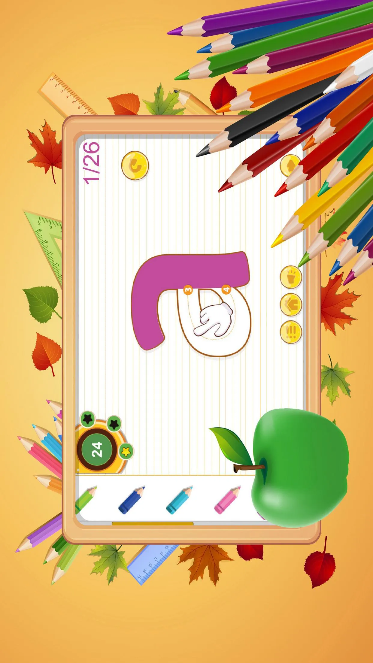 ABC kids writing alphabet | Indus Appstore | Screenshot