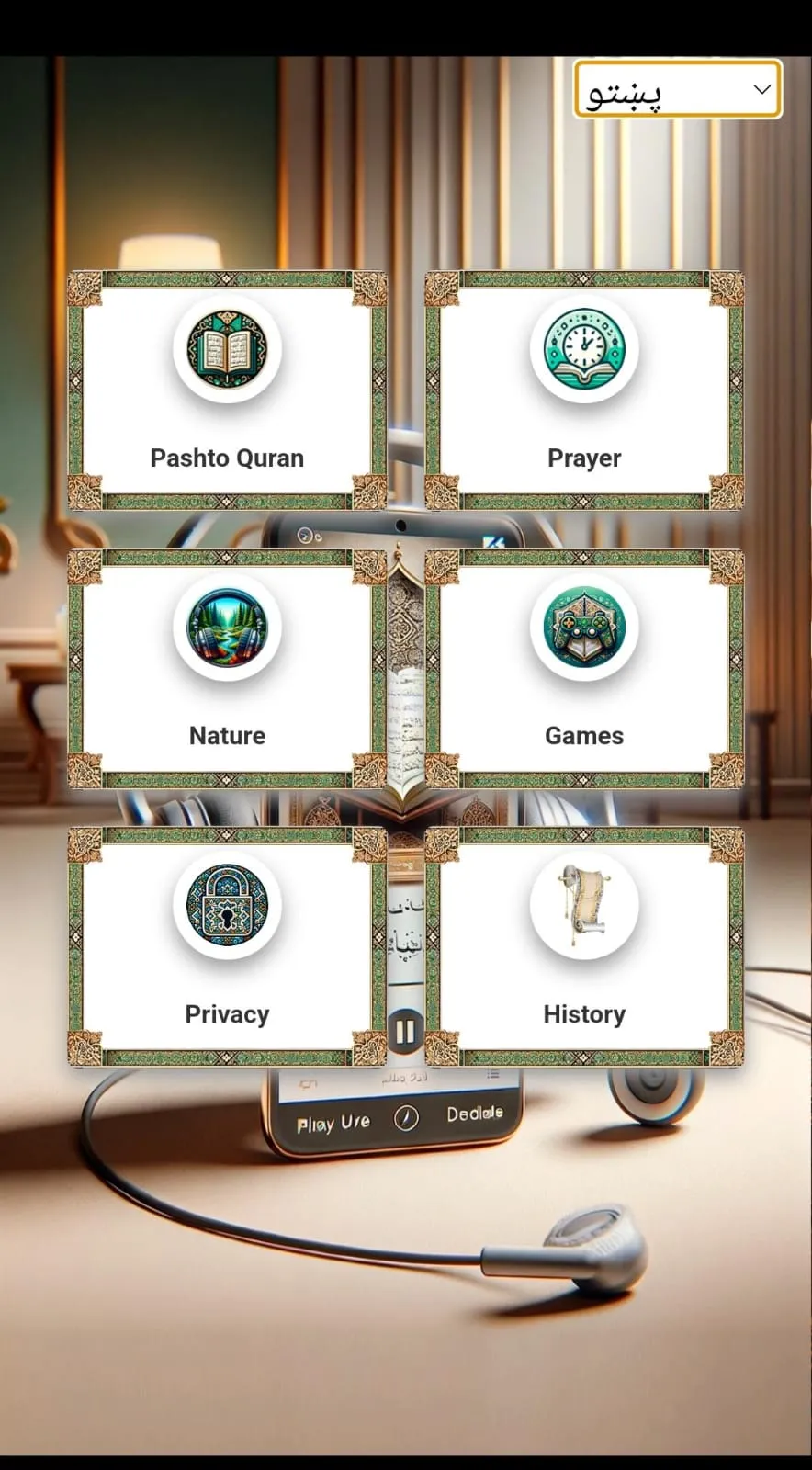 Pushto Quran | Indus Appstore | Screenshot