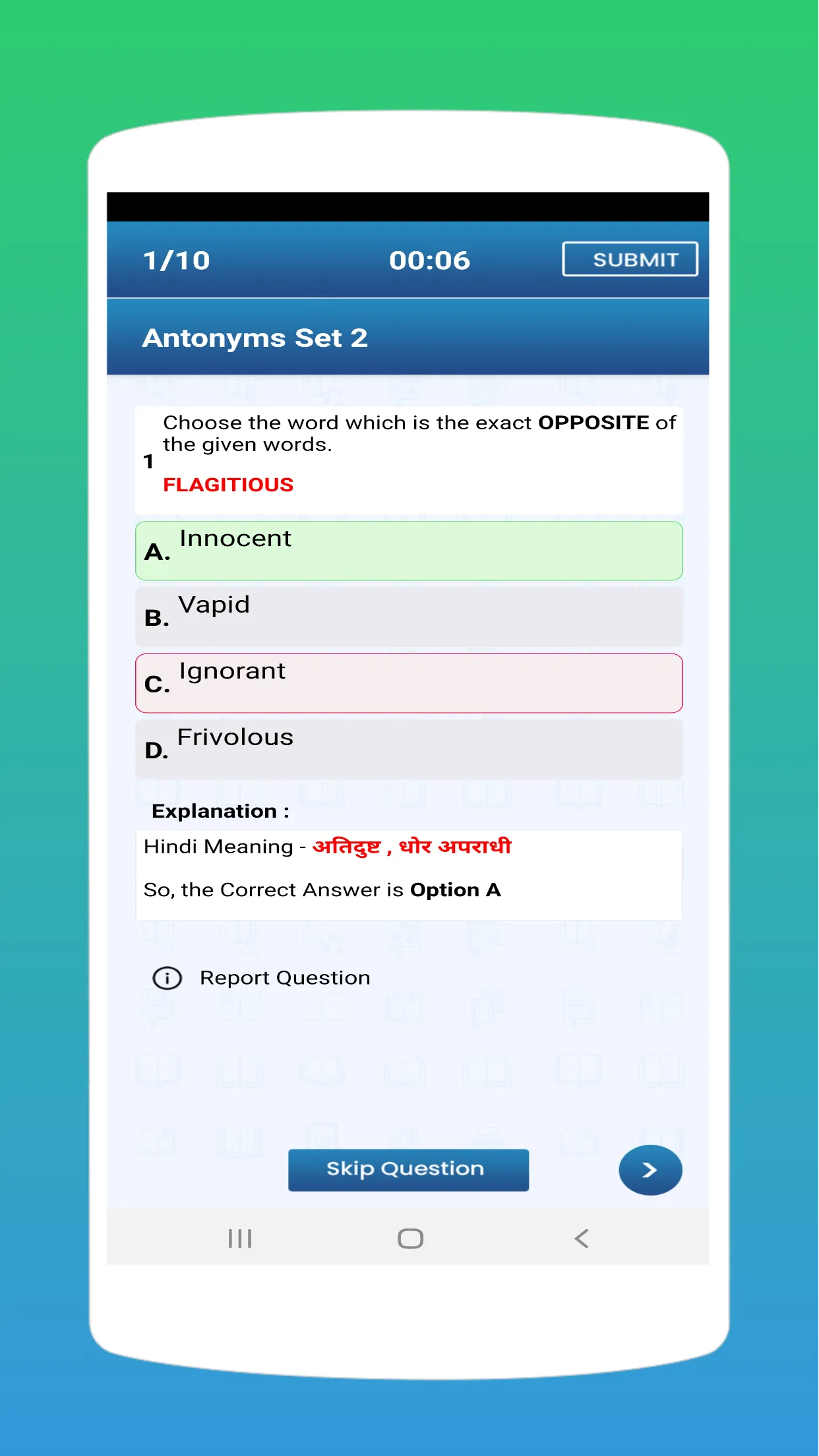 SSC English Notes and Quiz | Indus Appstore | Screenshot