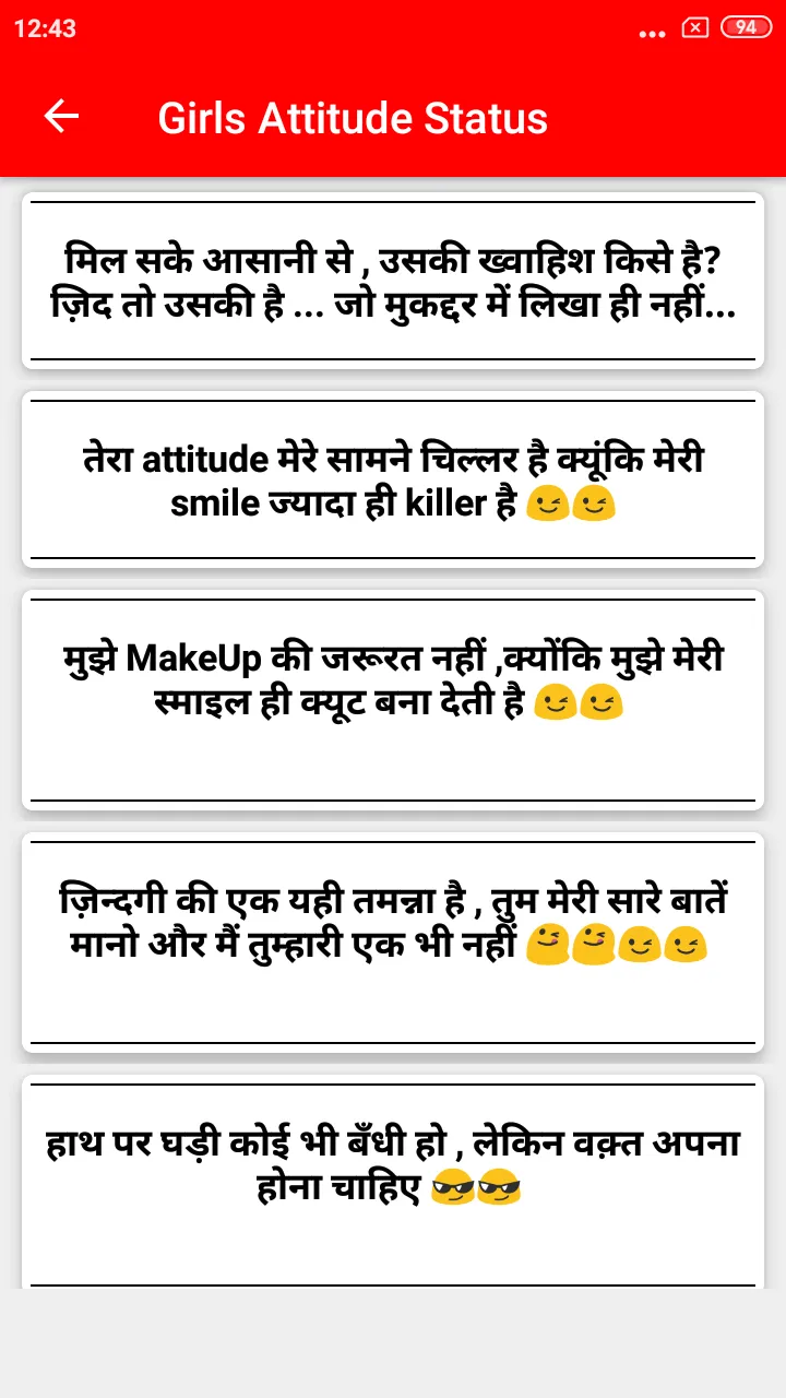 Girls Attitude Shayari | Indus Appstore | Screenshot