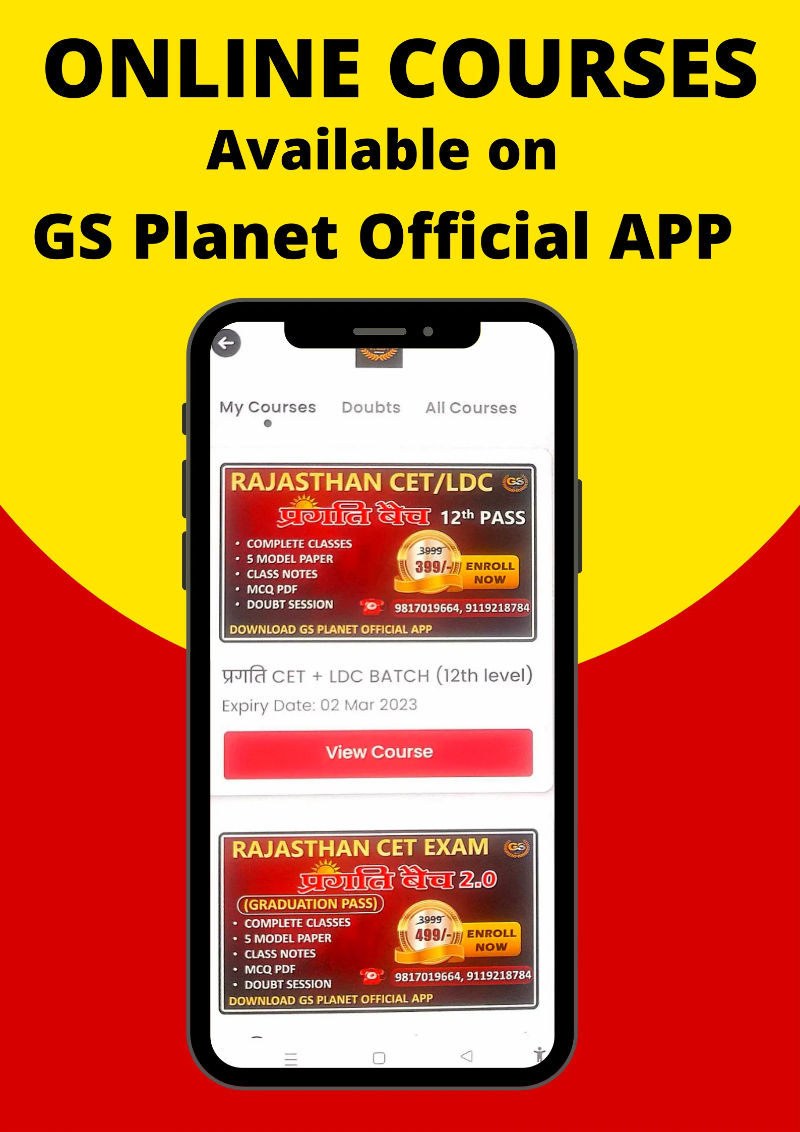 GS Planet Official | Indus Appstore | Screenshot