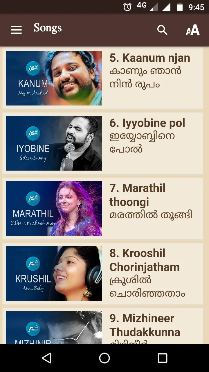 Avan Krupa (അവന്‍ കൃപ) | Indus Appstore | Screenshot