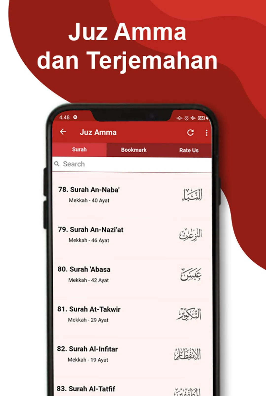 Hafalan Juz Amma Audio Offline | Indus Appstore | Screenshot