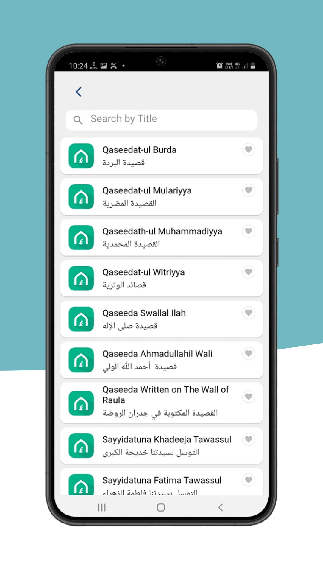 Sabeel-ul Falah | Indus Appstore | Screenshot