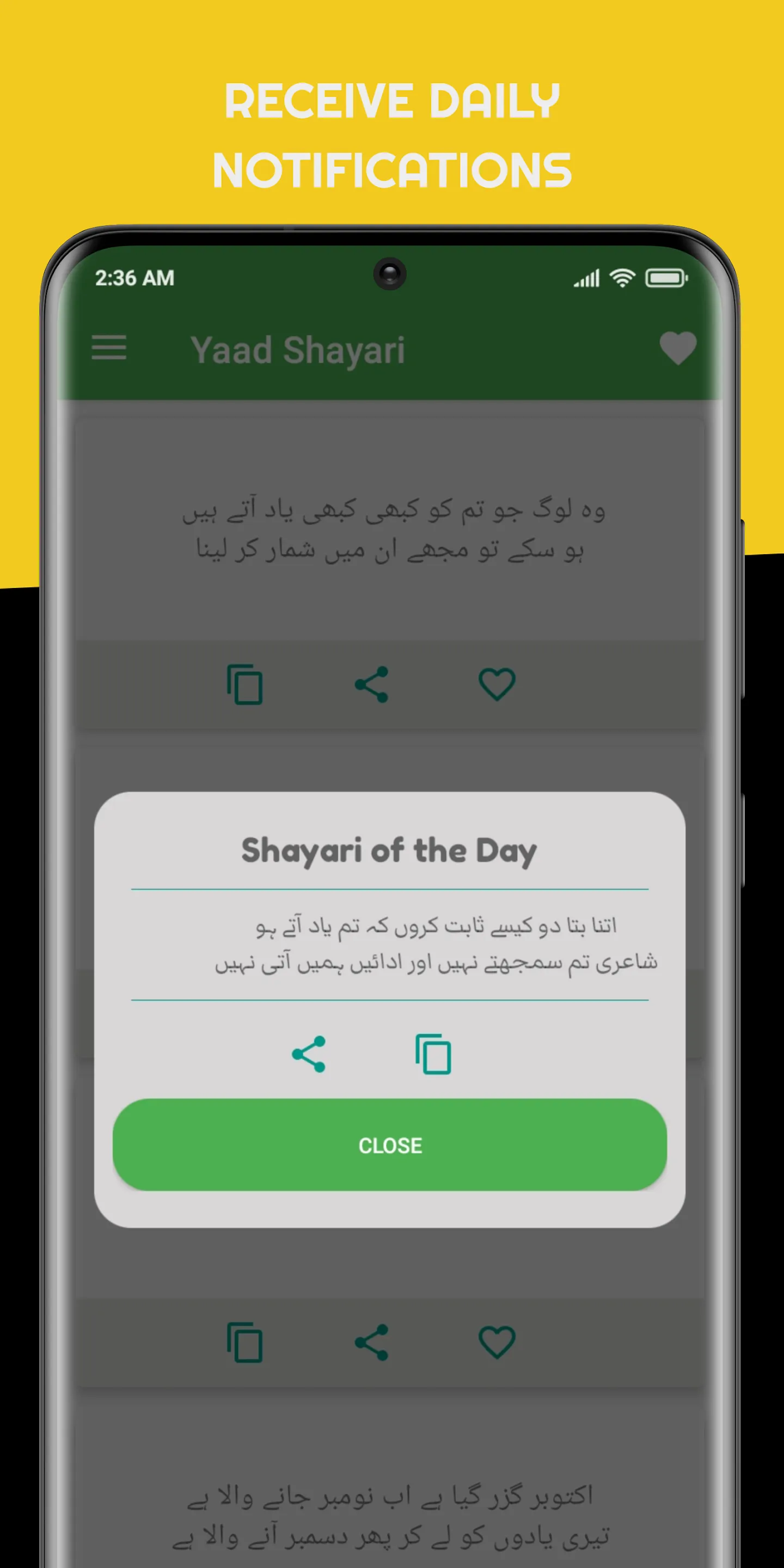 Yaad Shayari - یاد اردو شاعری | Indus Appstore | Screenshot