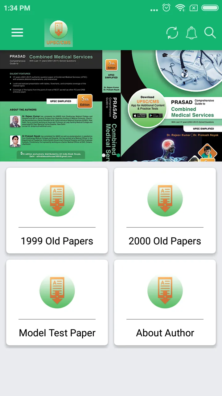 UPSC/CMS | Indus Appstore | Screenshot