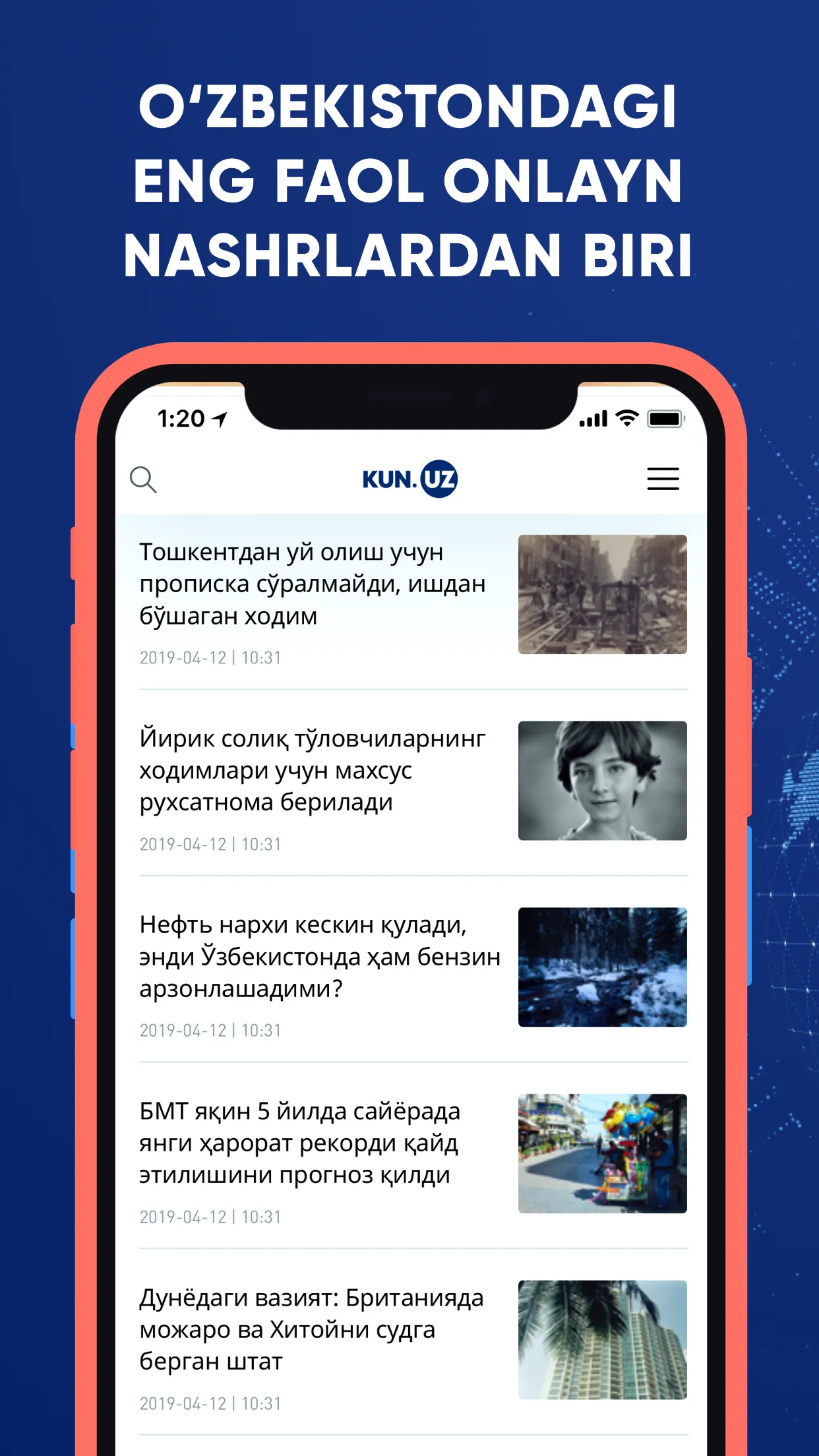 Kun.uz -Tezkor yangiliklar | Indus Appstore | Screenshot