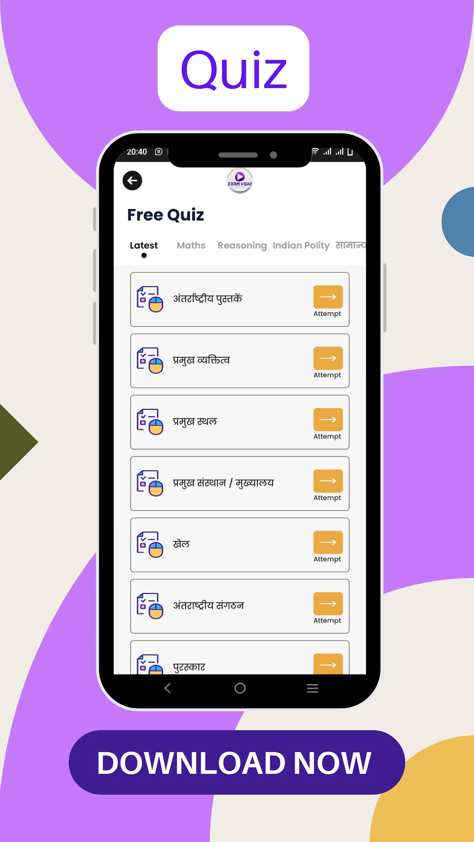 Exam Vidhi: Govt Job Exam Prep | Indus Appstore | Screenshot