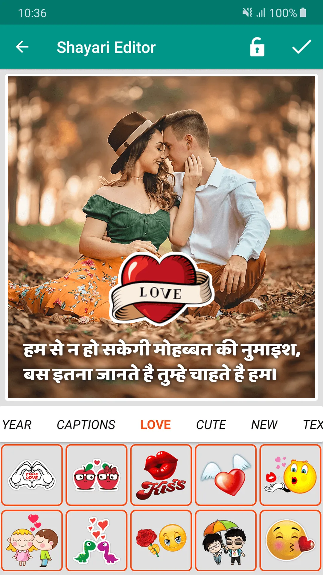 Shayari Editor | Indus Appstore | Screenshot