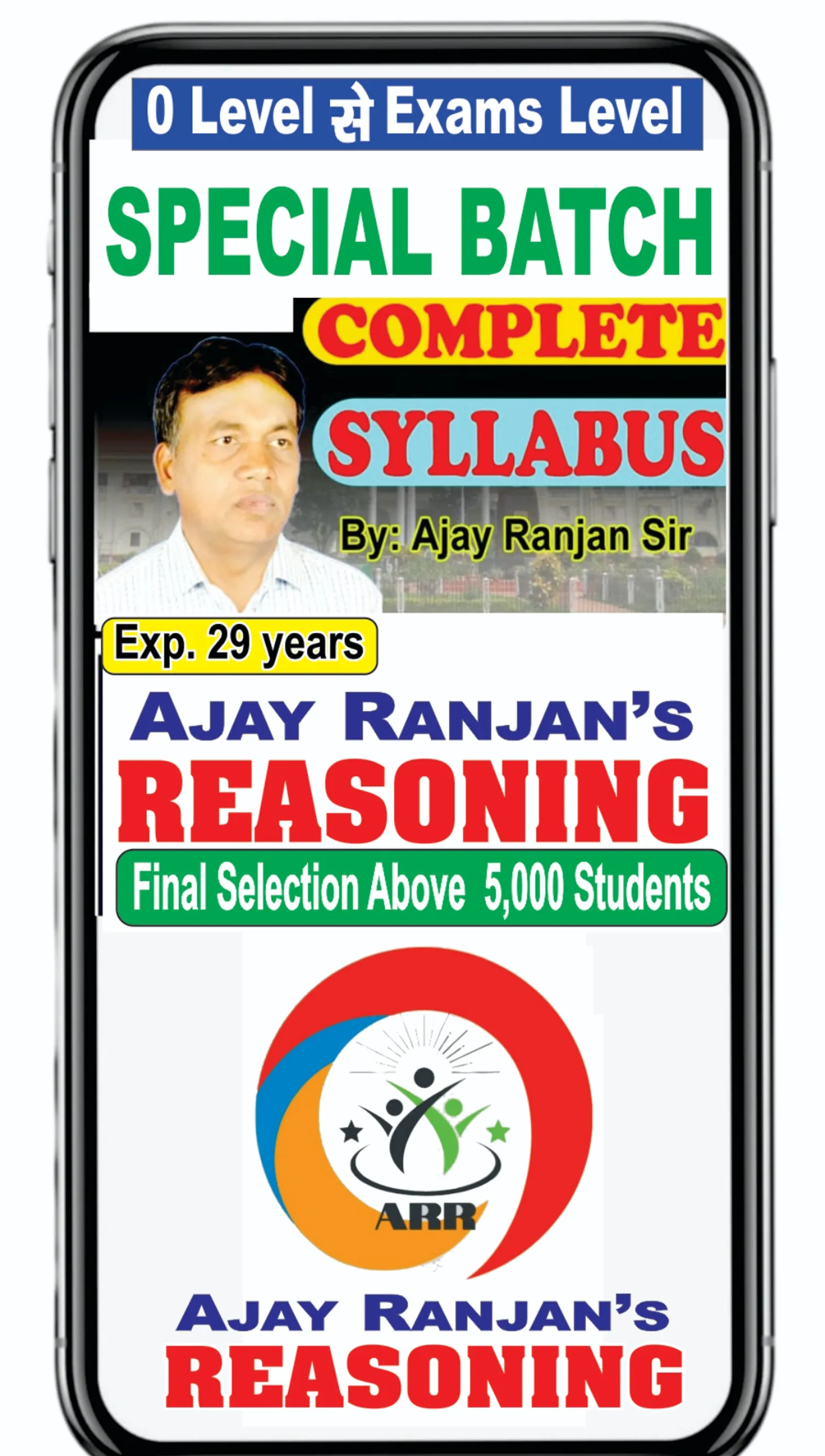 Ajay Ranjan's Reasoning | Indus Appstore | Screenshot