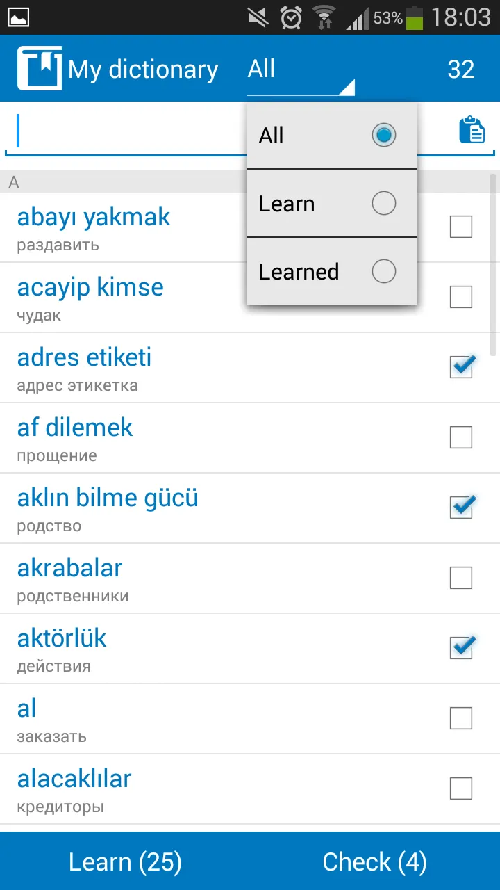 Turkish - Russian dictionary | Indus Appstore | Screenshot