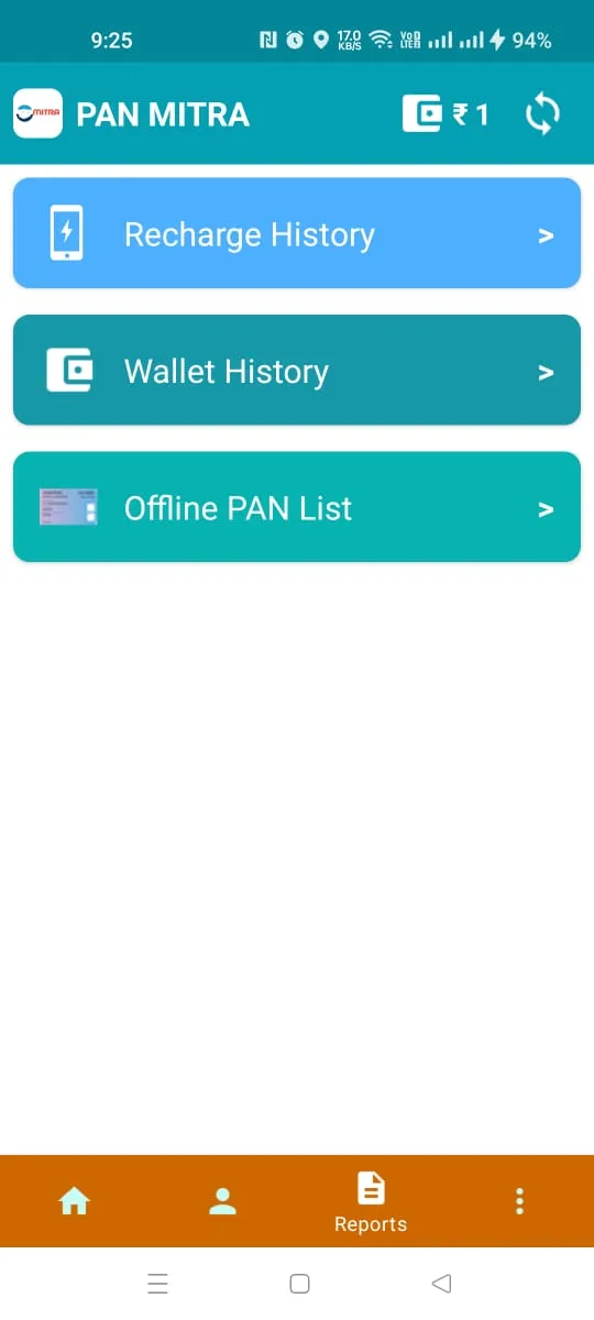 PAN MITRA | Indus Appstore | Screenshot