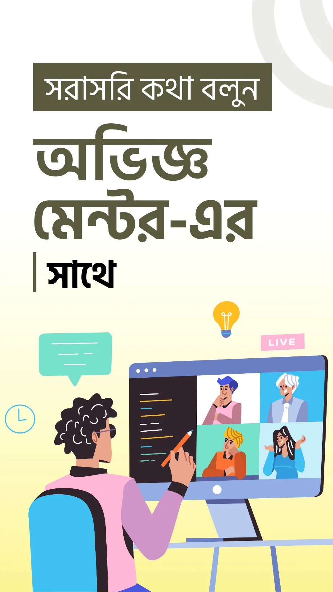 Online Tathya | Indus Appstore | Screenshot