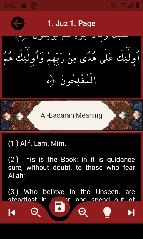 Quran and meaning in English | Indus Appstore | Screenshot