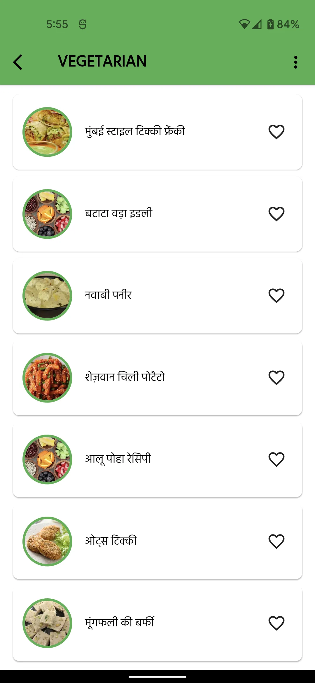 10000+ Tasty Hindi Recipes | Indus Appstore | Screenshot