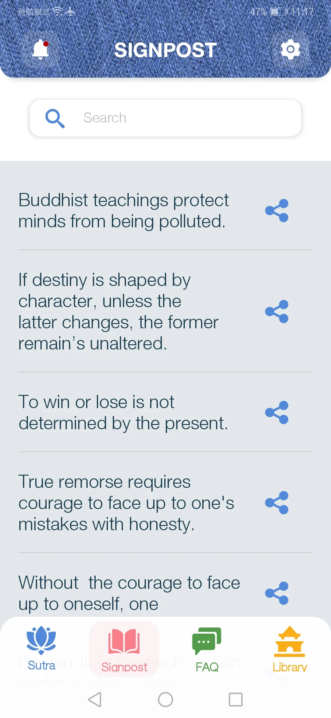 Dharma Views | Indus Appstore | Screenshot