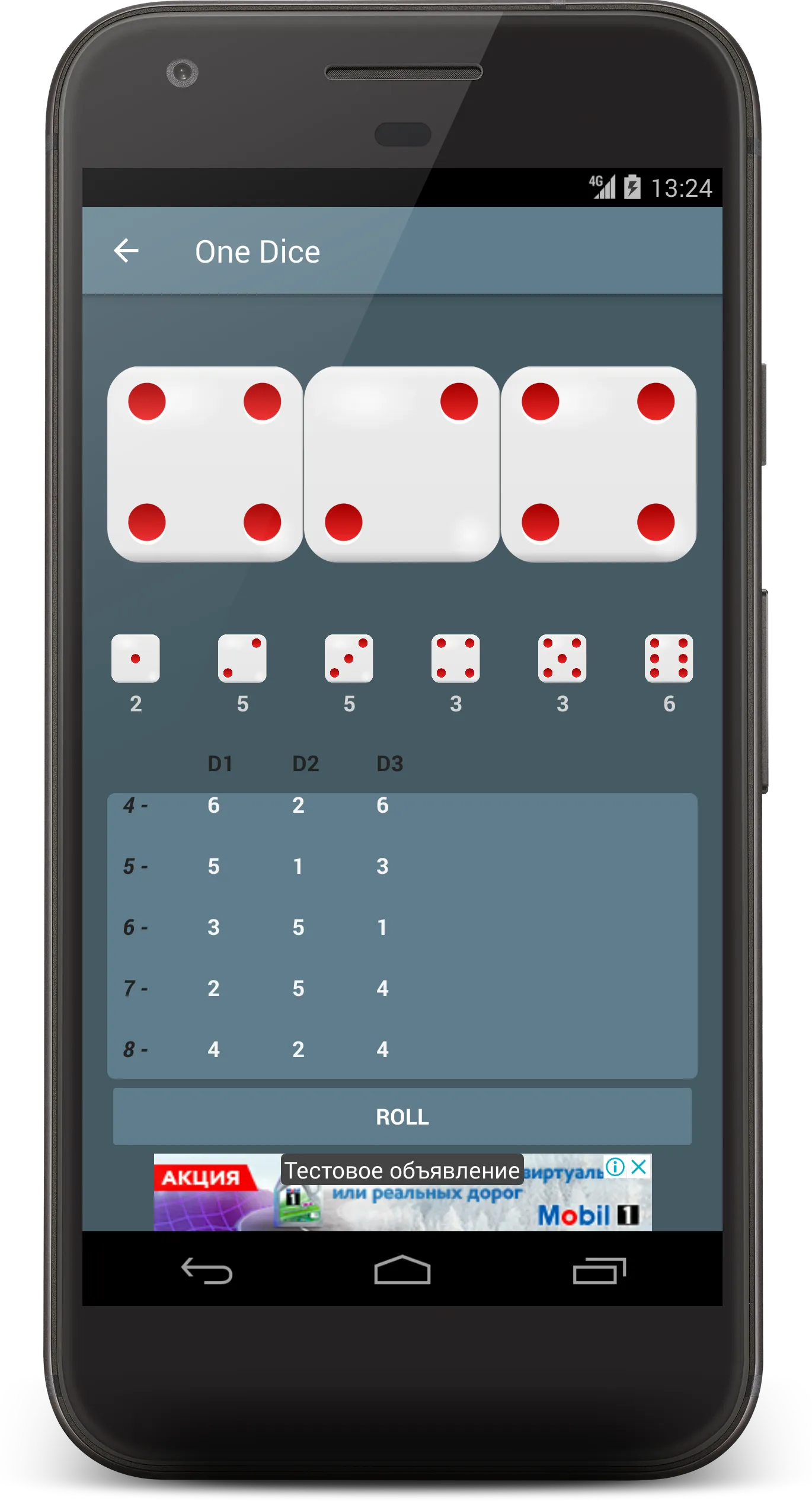 Dice roller: Virtual dice app | Indus Appstore | Screenshot