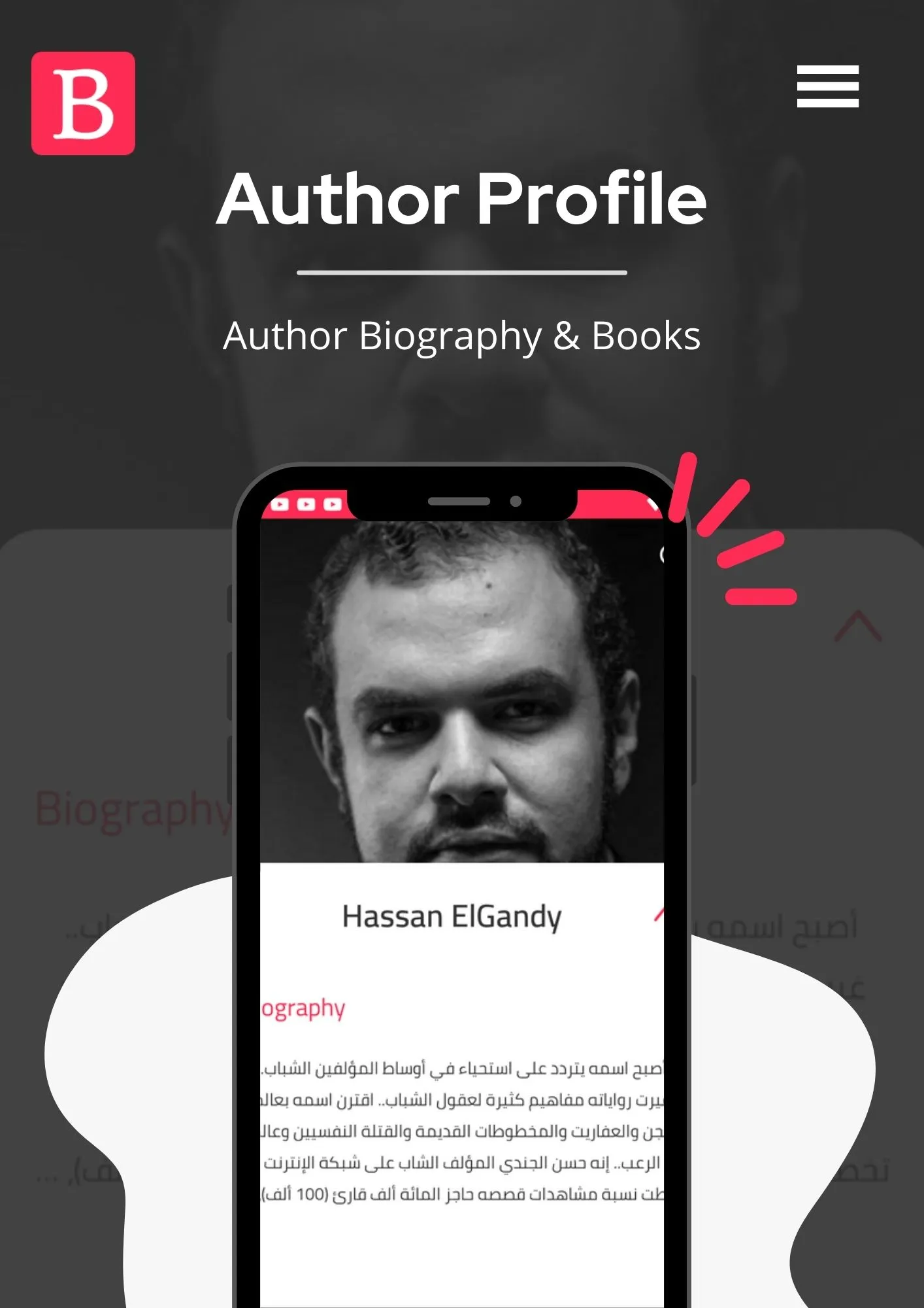 Booky | Indus Appstore | Screenshot