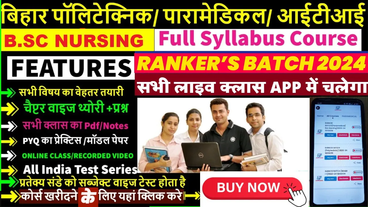 Study India Adda:PM/PE/10-12TH | Indus Appstore | Screenshot