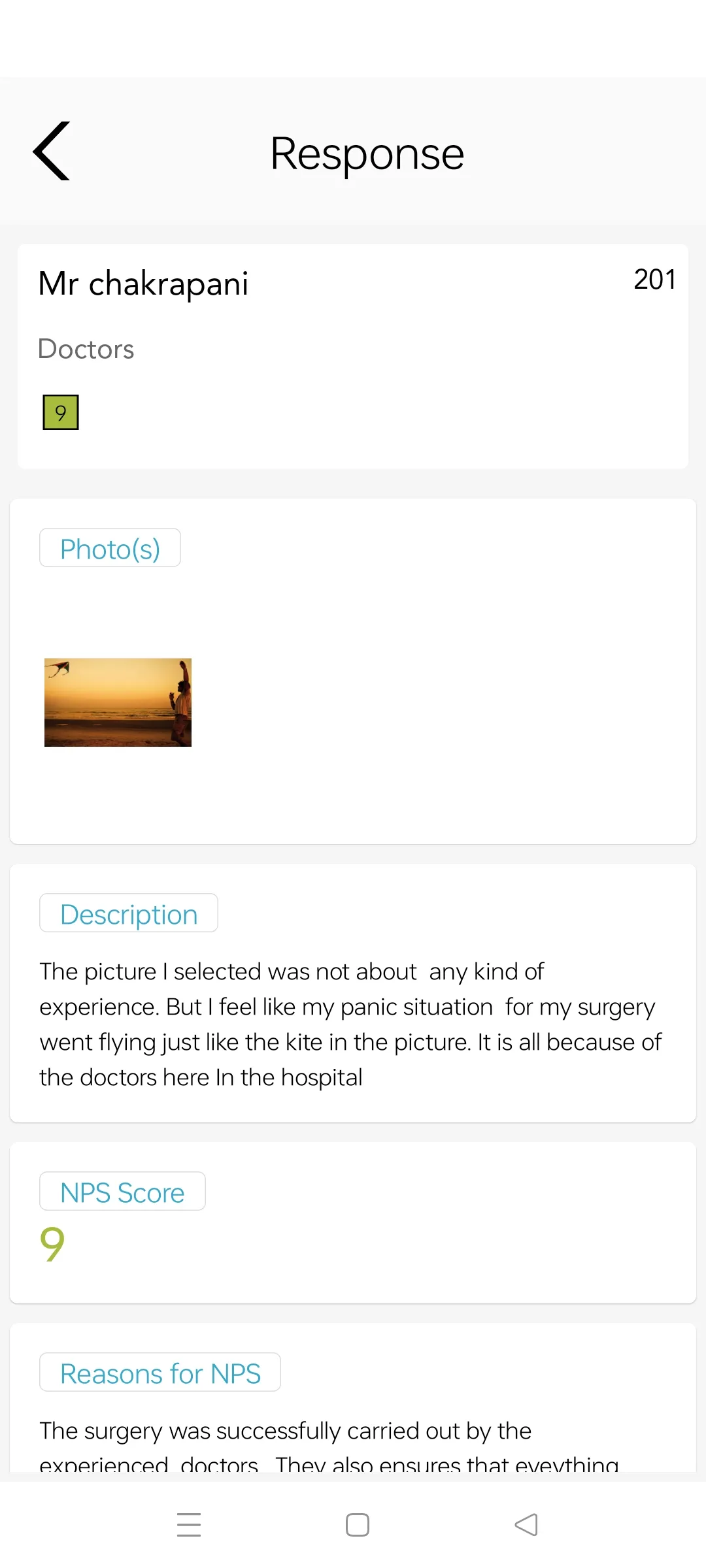 Patient Smile | Indus Appstore | Screenshot