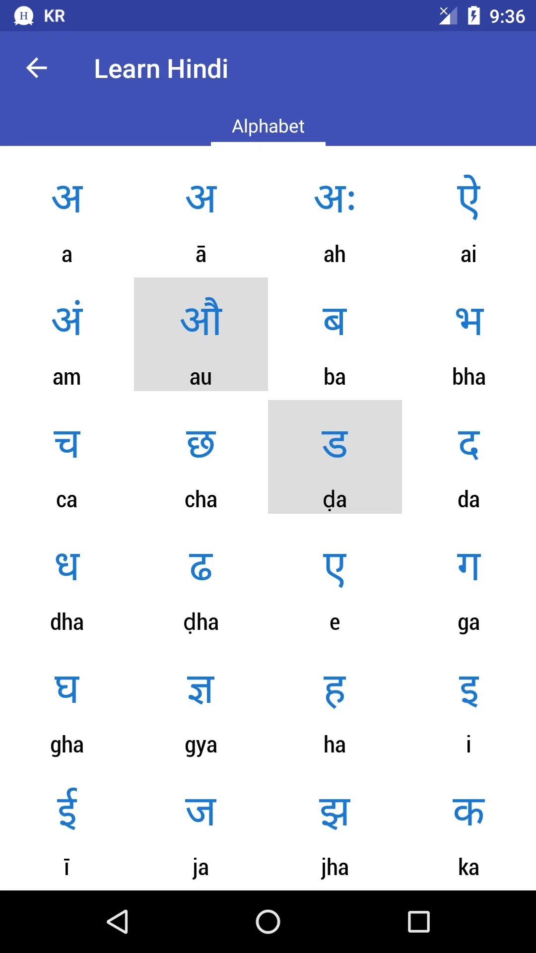 Learn Hindi | Indus Appstore | Screenshot