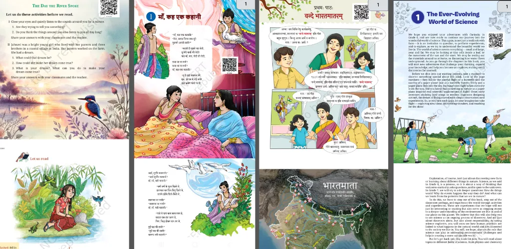 Class 7 Books Solution 2025-26 | Indus Appstore | Screenshot