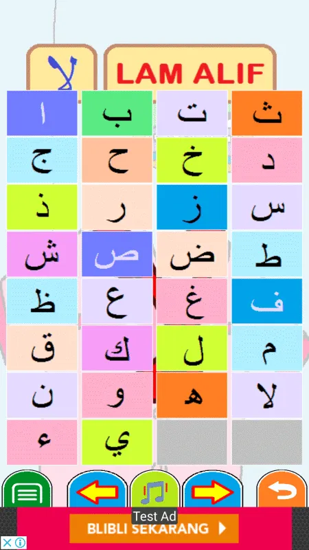 Belajar Huruf Hijaiyah | Indus Appstore | Screenshot