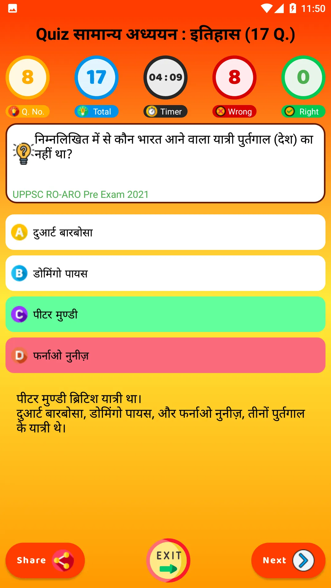 RO/ARO  Exams ➤ UPPSC, UKPSC | Indus Appstore | Screenshot