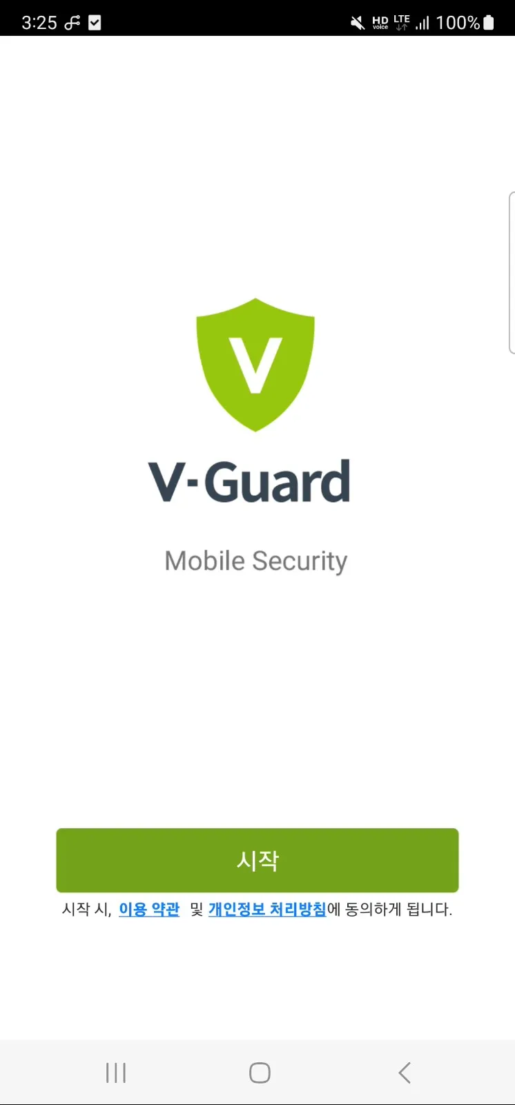 V-Guard2 for App | Indus Appstore | Screenshot