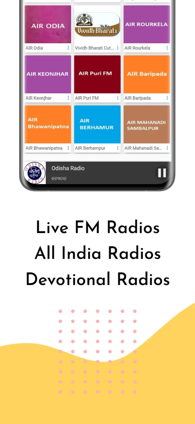 Odia FM Radios HD | Indus Appstore | Screenshot