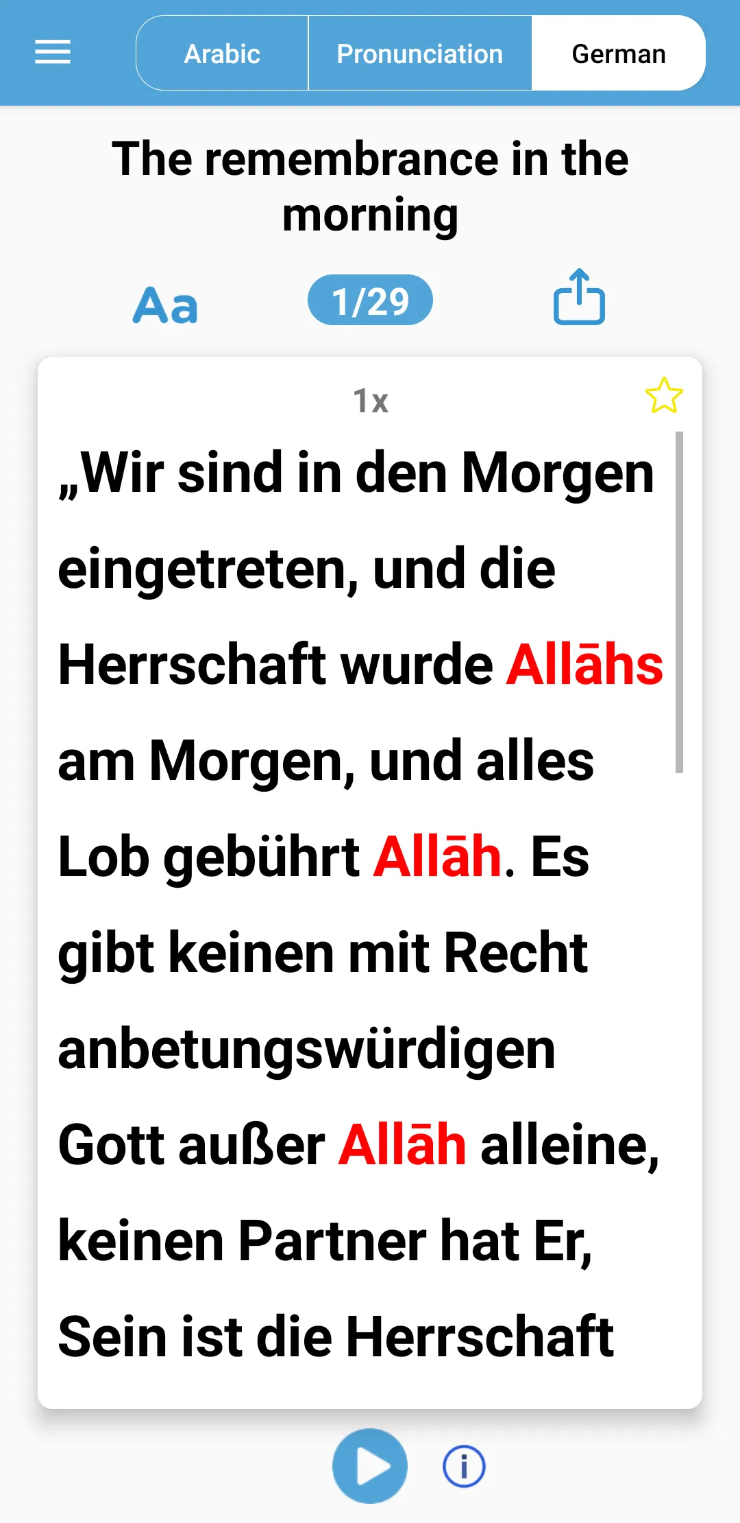 The Remembrance of Allah | Indus Appstore | Screenshot