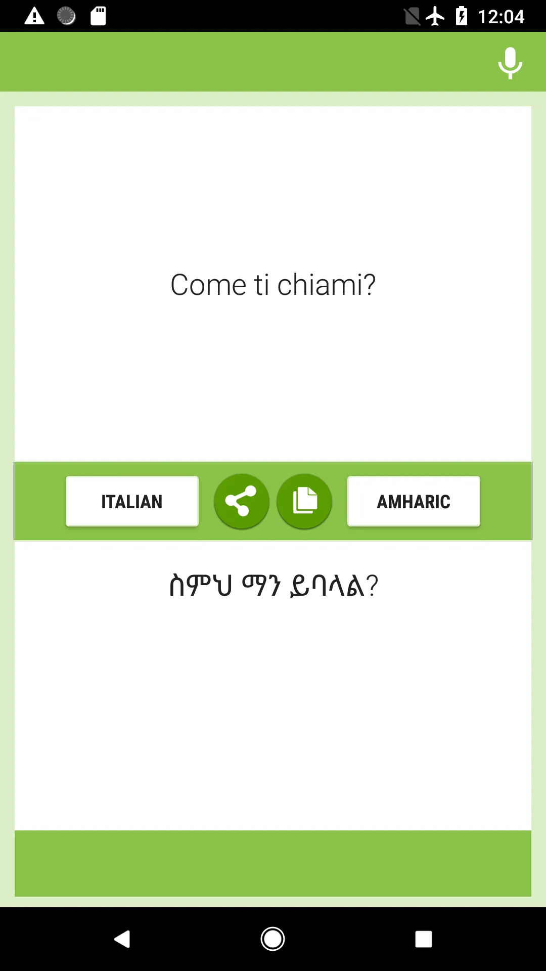 Italian-Amharic Translator | Indus Appstore | Screenshot