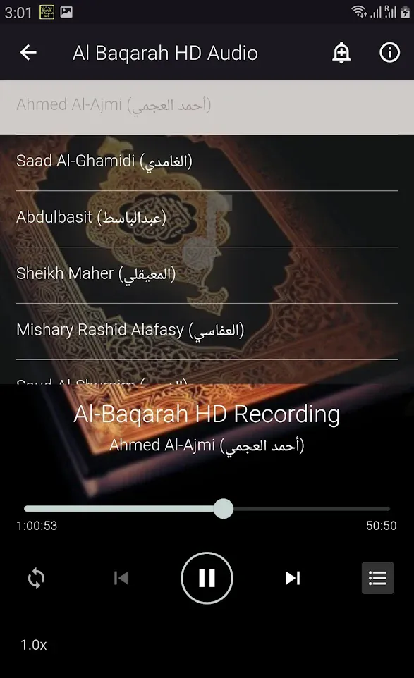 Surah Al Baqarah MP3 - ONLINE  | Indus Appstore | Screenshot