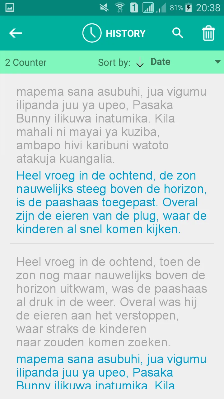 Swahili Dutch Translator | Indus Appstore | Screenshot