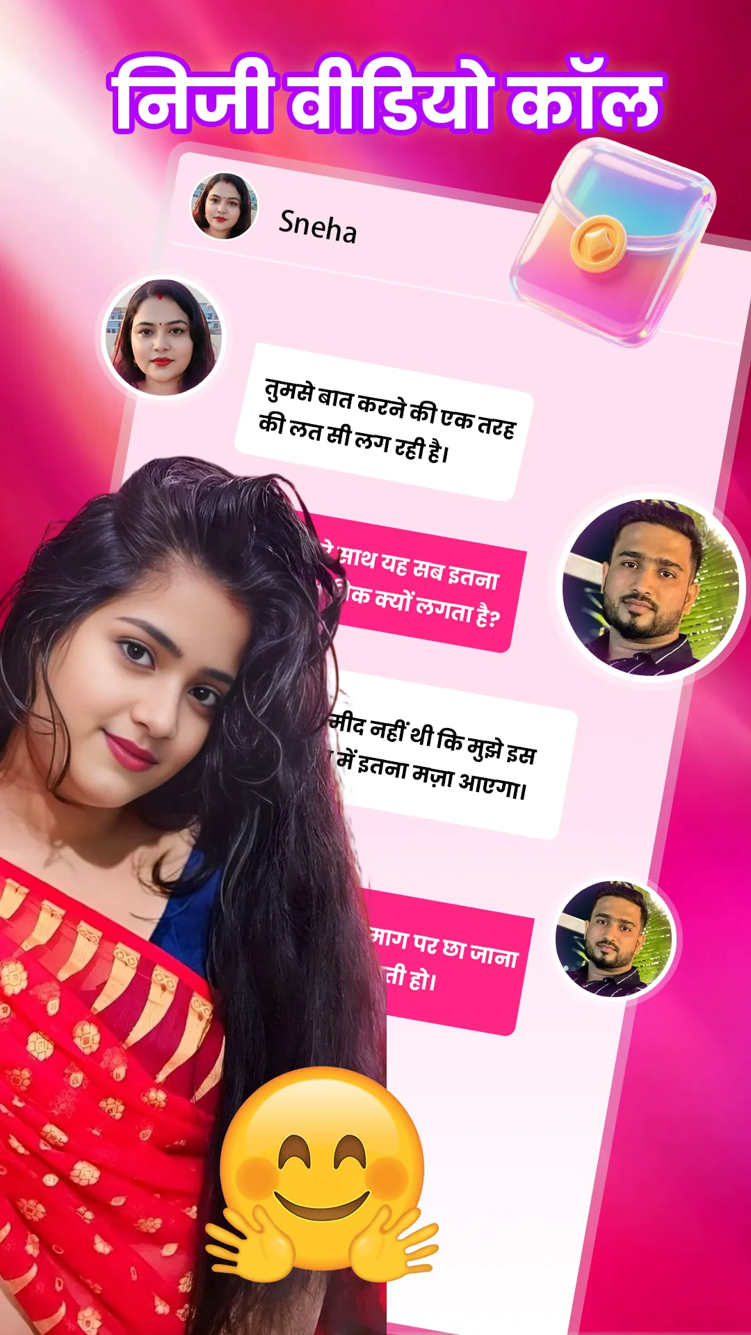 Mazaji: live talk&chat now | Indus Appstore | Screenshot
