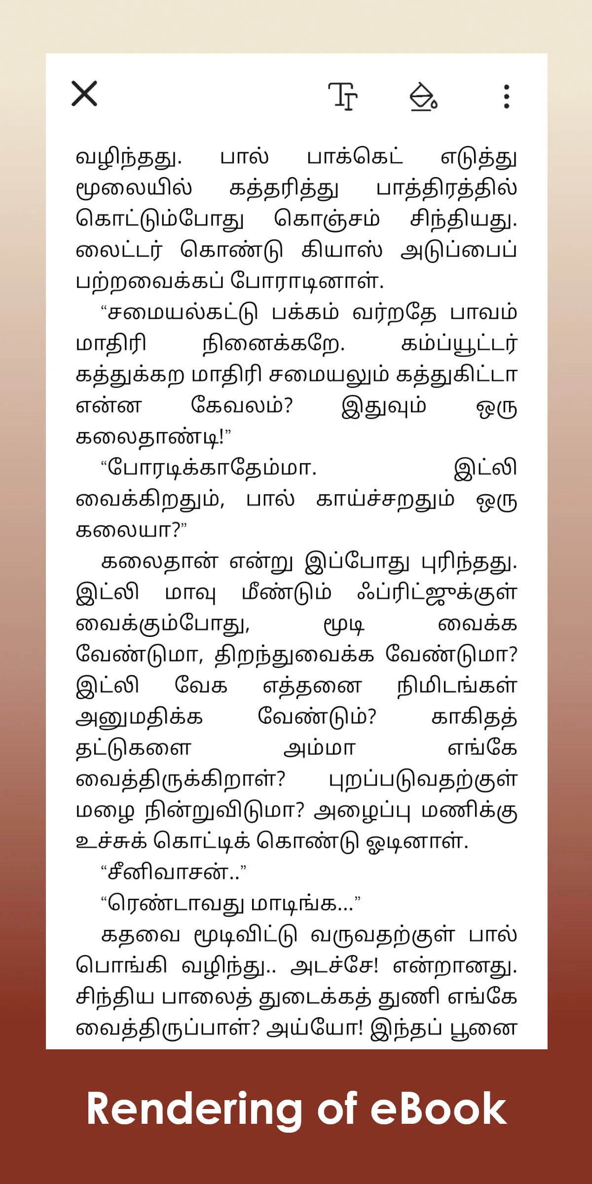 Pustaka: eBook, Audio, Print | Indus Appstore | Screenshot