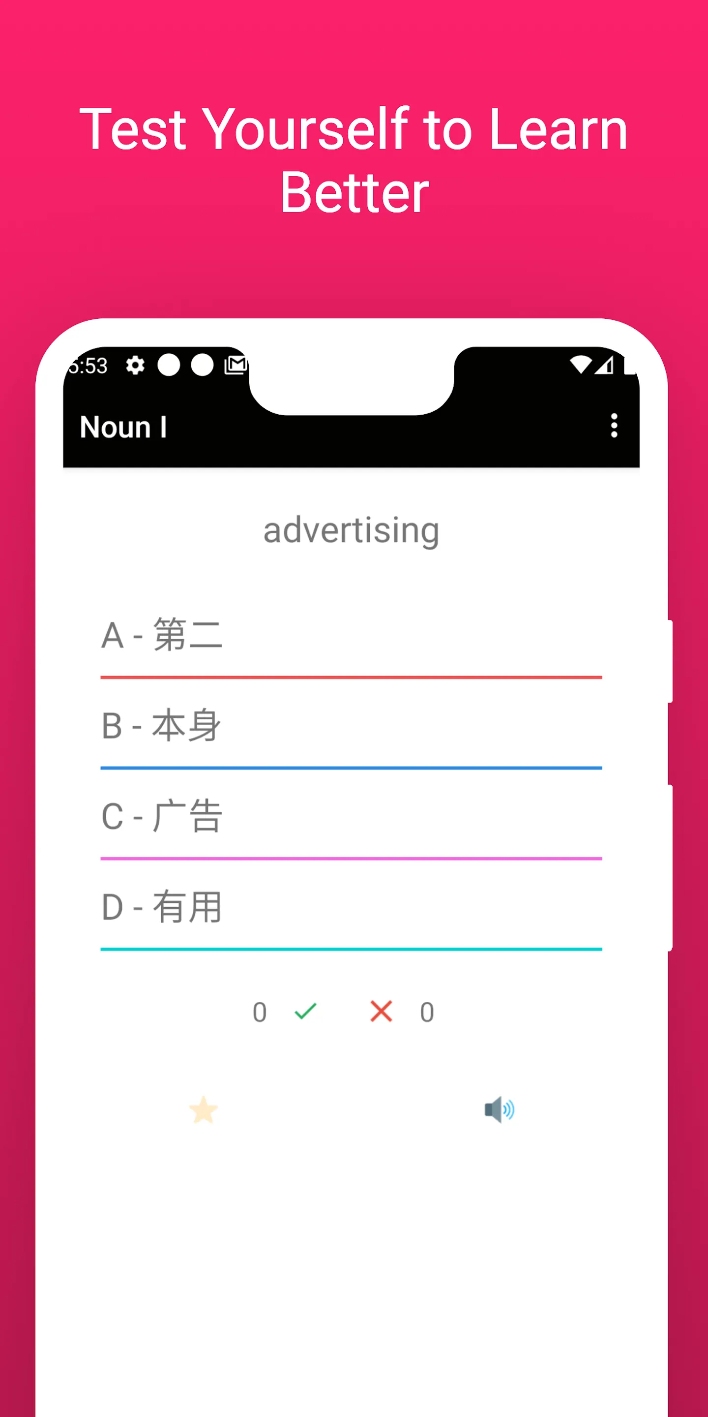 Practice English Chinese Words | Indus Appstore | Screenshot