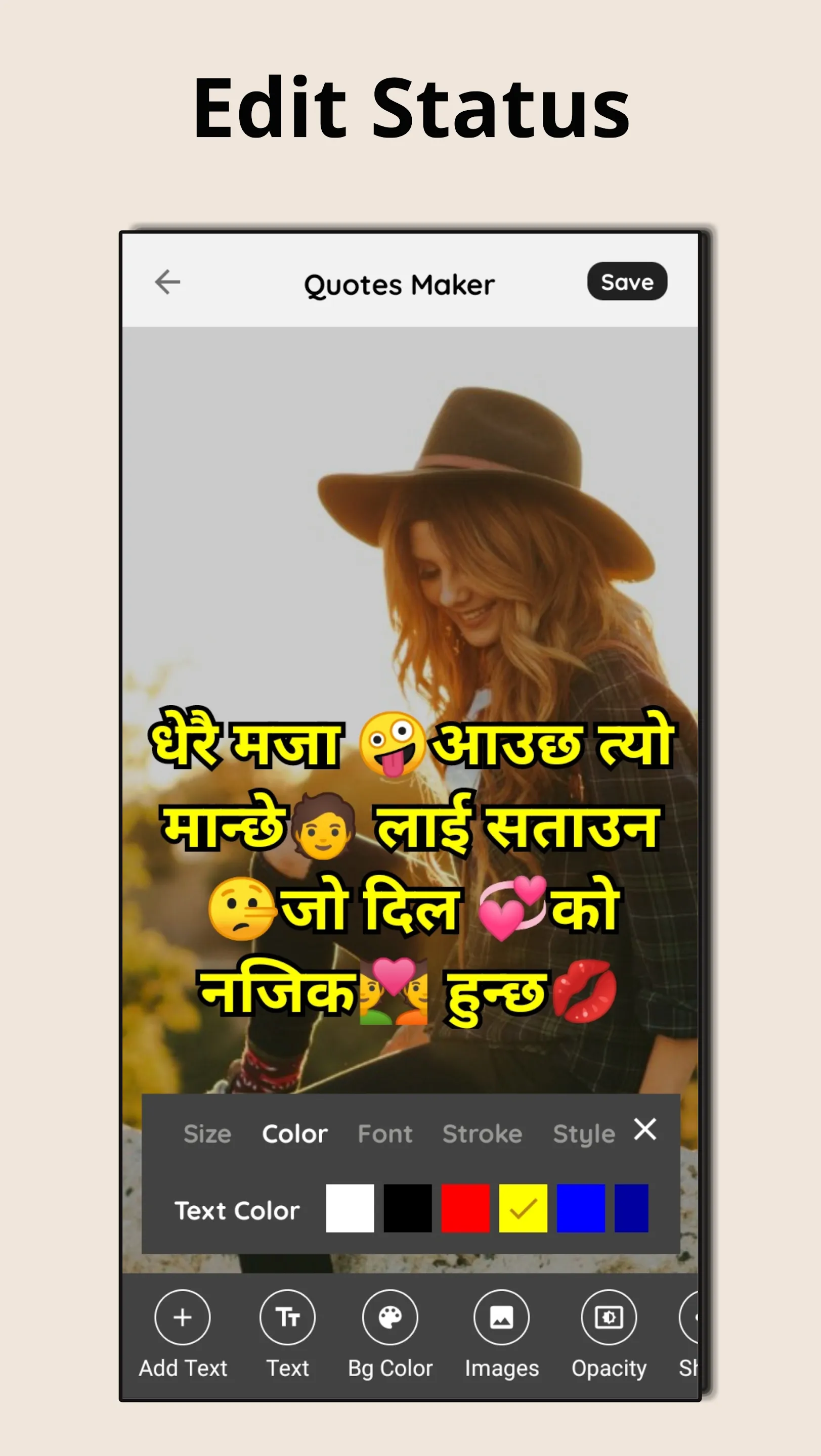 Nepali Status, Quote & Shayari | Indus Appstore | Screenshot