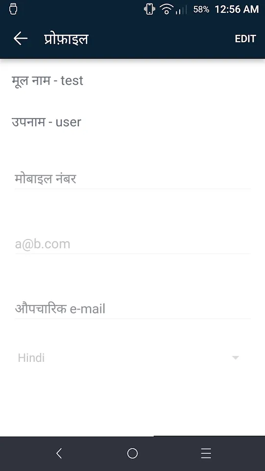 MGNREGA PayDash | Indus Appstore | Screenshot