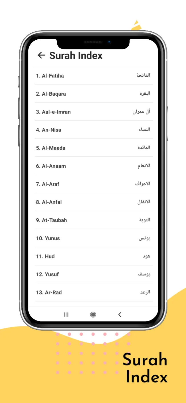 Quran Kareem | Indus Appstore | Screenshot