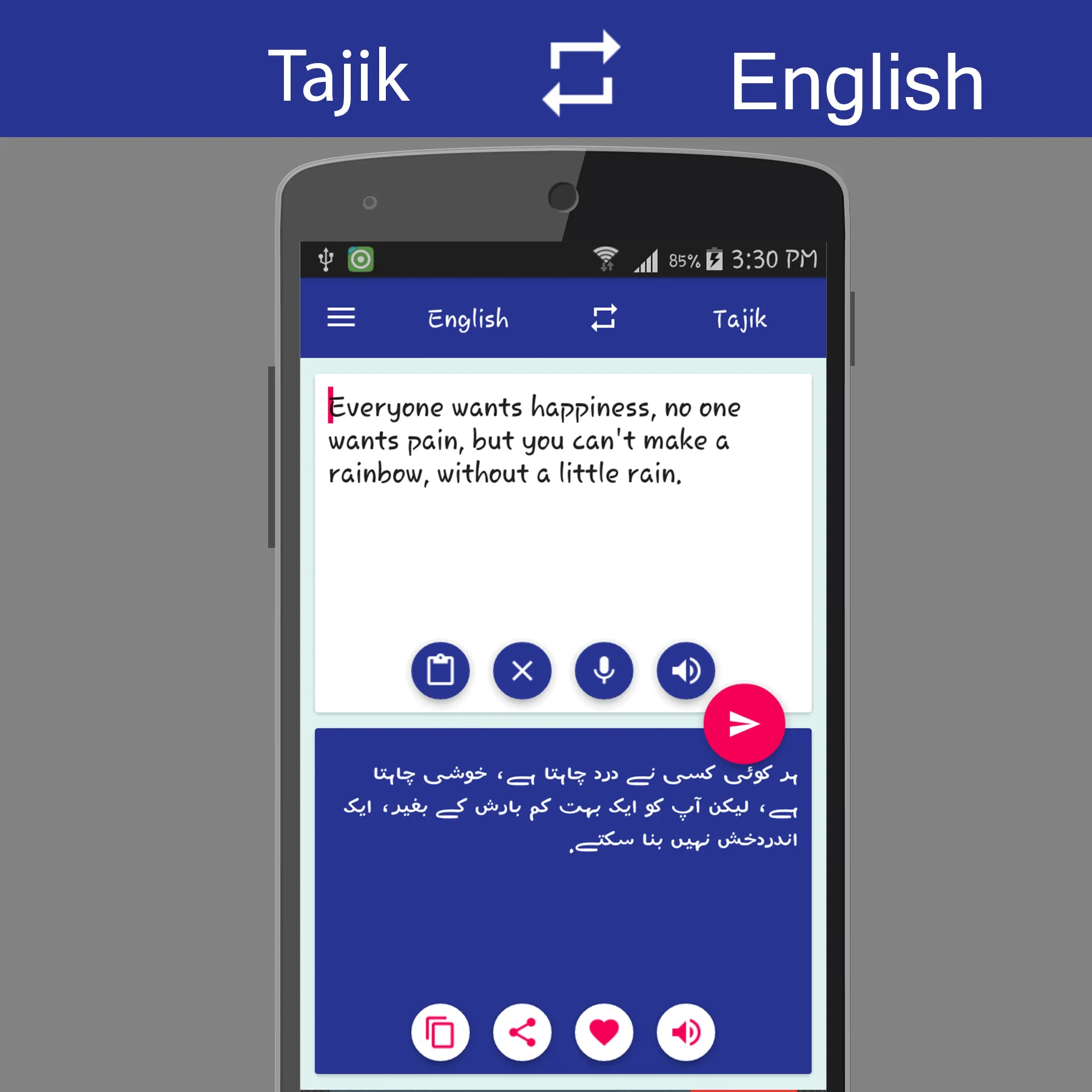 Tajik English Translator | Indus Appstore | Screenshot