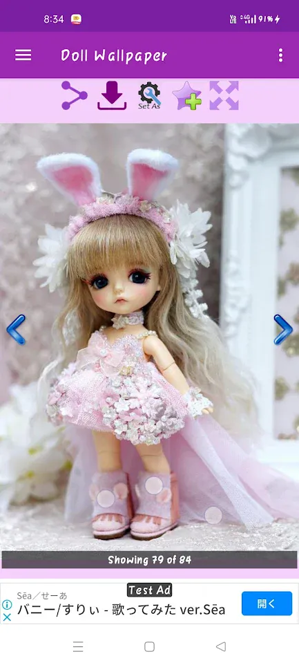 Doll Wallpapers | Indus Appstore | Screenshot