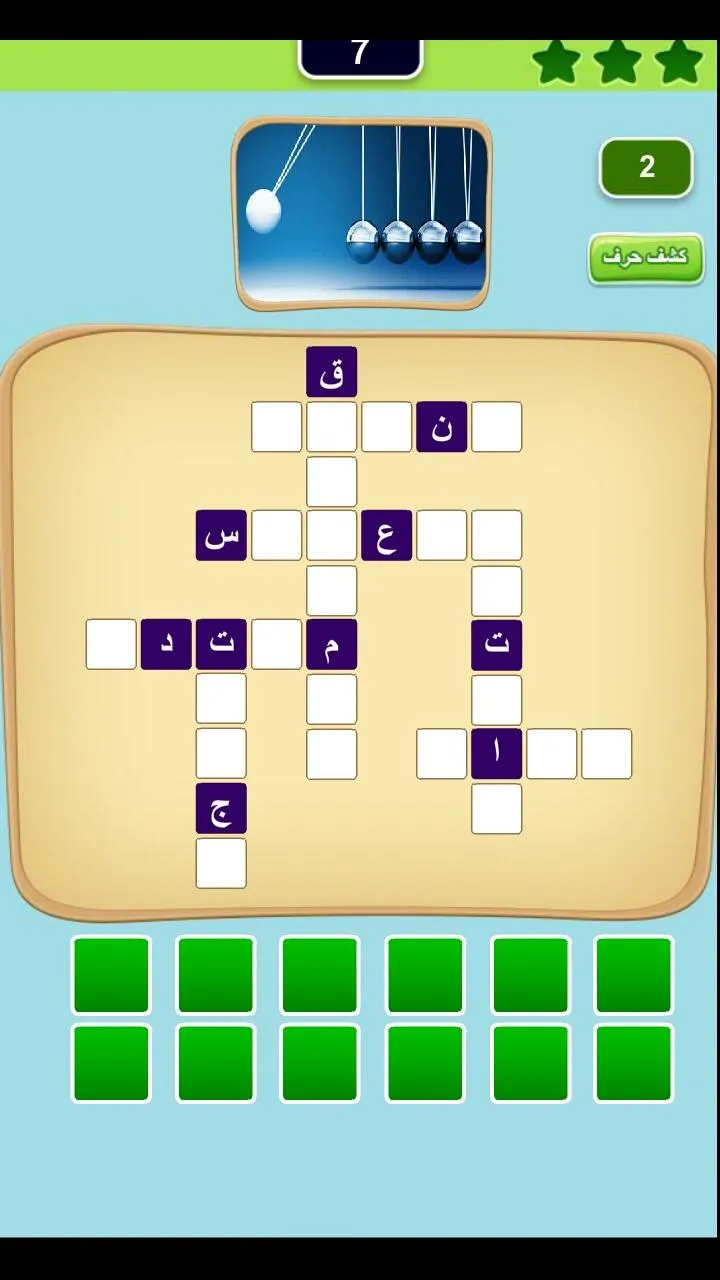 لقطة و كلمة (كلمات متقاطعة) | Indus Appstore | Screenshot